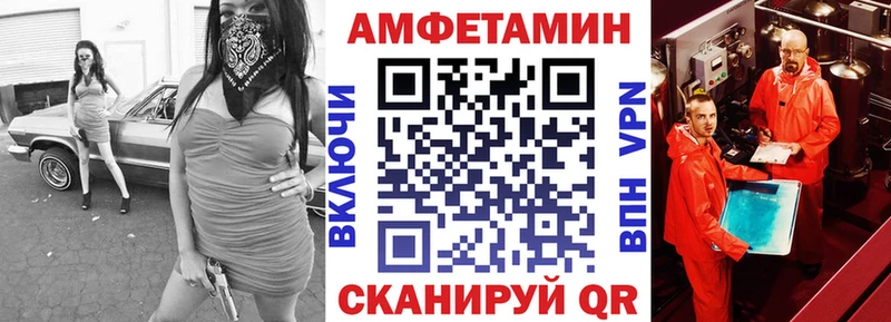 кракен онион  Лобня  Amphetamine 98% 
