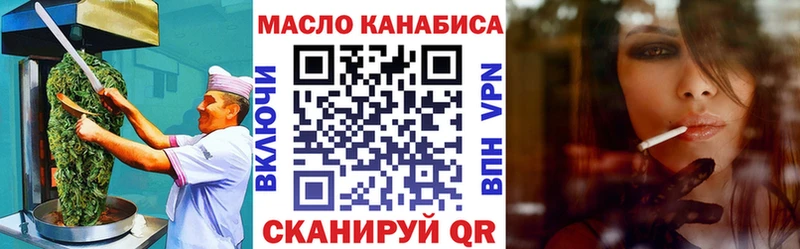 blacksprut ONION  наркота  Лобня  Еда ТГК марихуана 