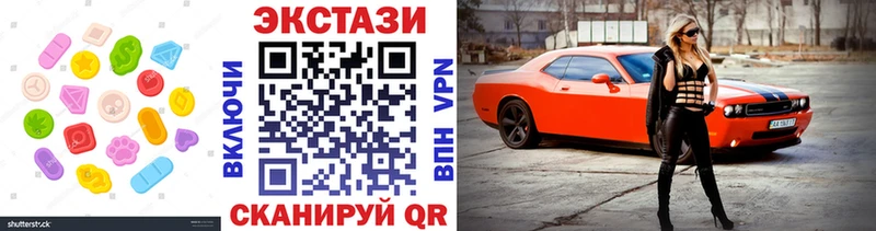 Экстази Дубай  Лобня 