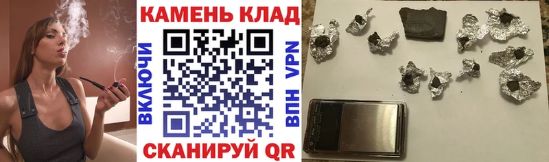 Гашиш Изолятор Лобня