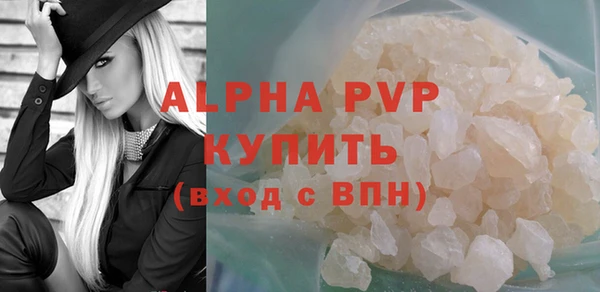тгк Алексин