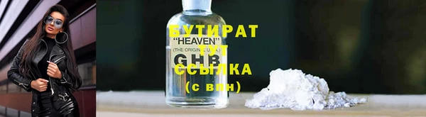 тгк Алексин
