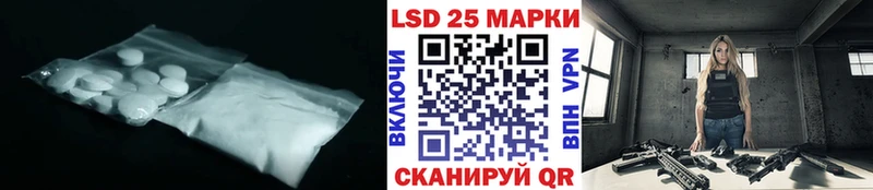 даркнет сайт Лобня ЛСД экстази кислота