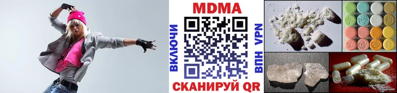 МДМА crystal  Лобня 