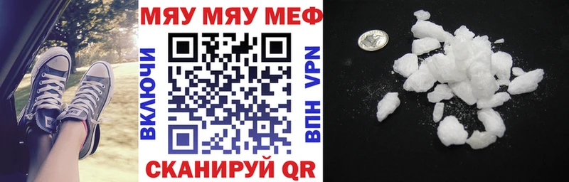 Мефедрон мука мориарти какой сайт Лобня