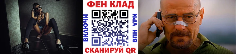МЕТАМФЕТАМИН кристалл  Лобня 