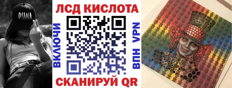 Марки N-bome 1500мкг Лобня