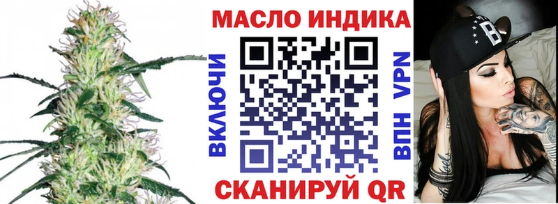 где купить наркоту  Лобня  ТГК вейп с тгк 